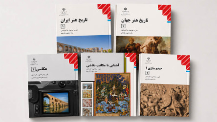 منابع درک عمومی هنر