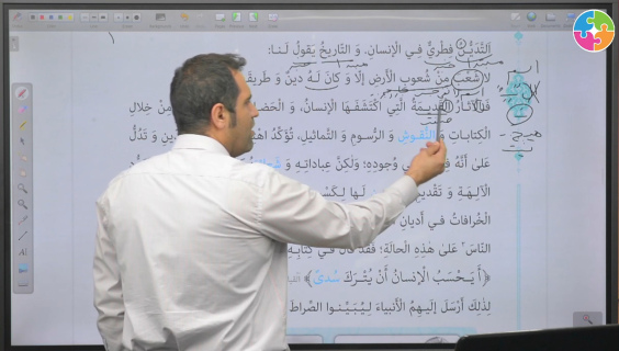 کلاس عربی کنکور هنر