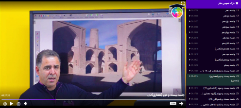 کلاس درک عمومی هنر استاد آزادبخت